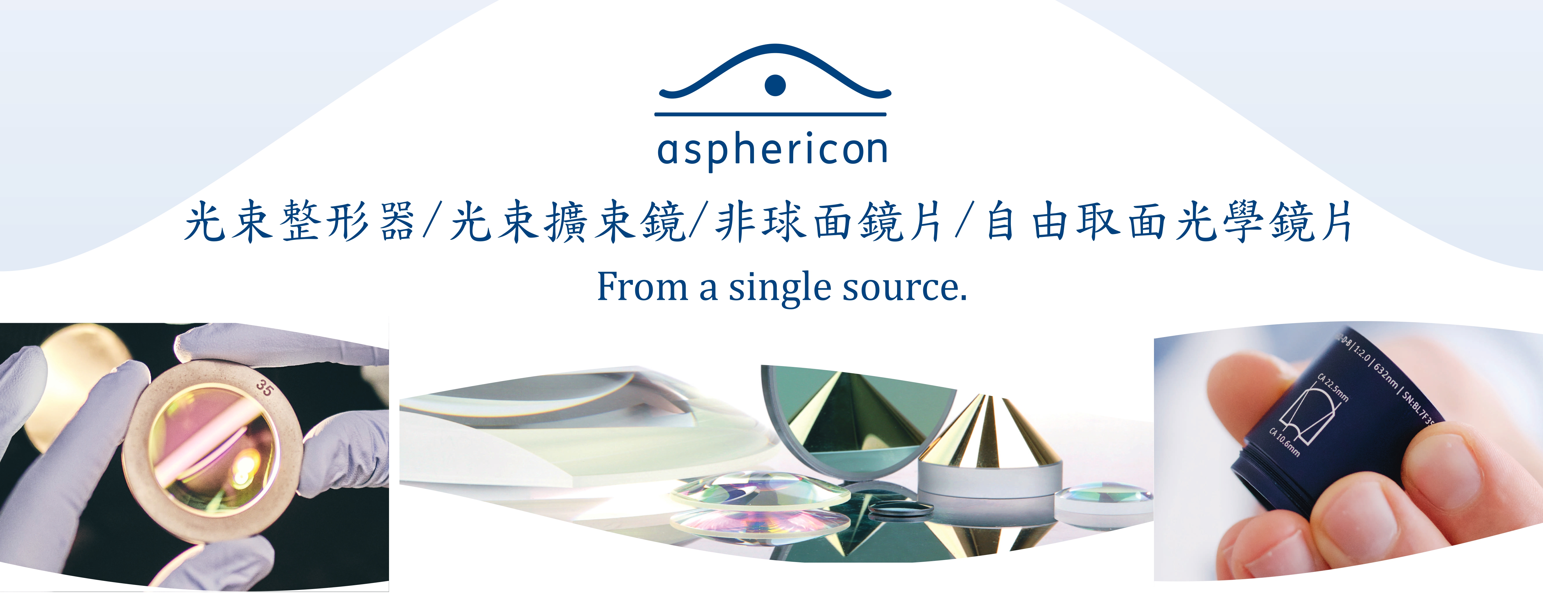 Asphericon